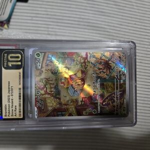 Japanese Pokémon Card with Holographic Art